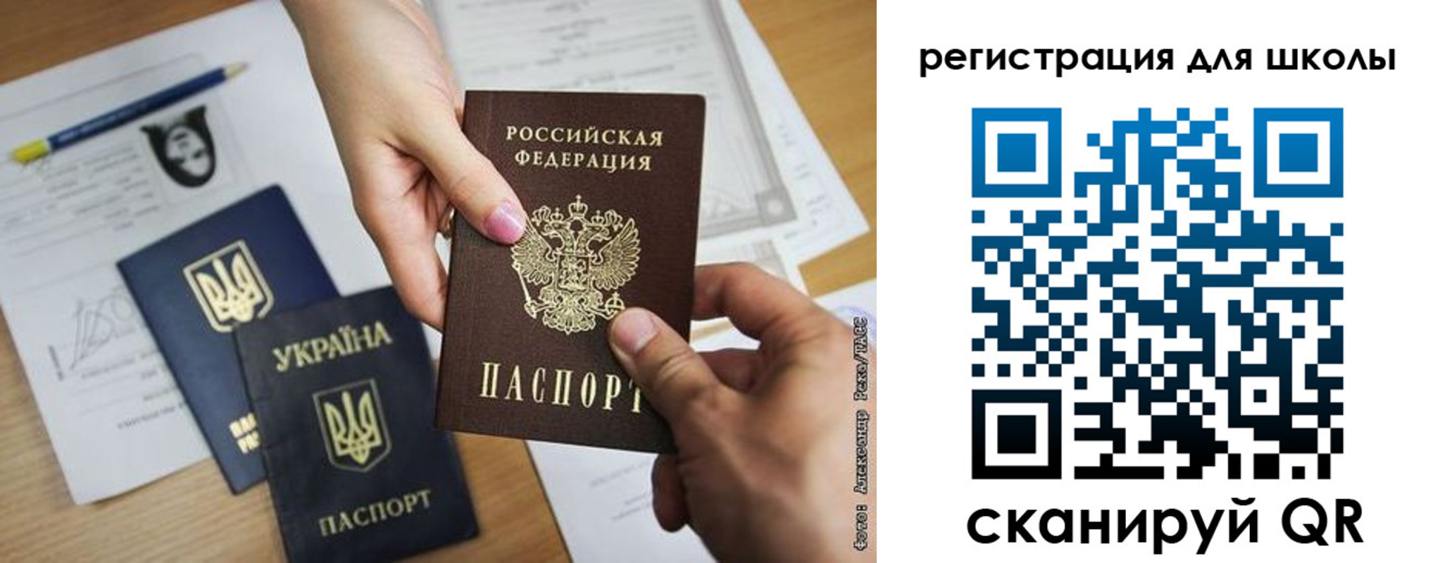 временная регистрация в квартире в Сельцо